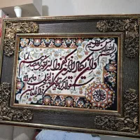 تابلوفرش ون یکادوچارتاعسلی