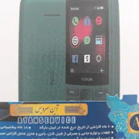 موبایل ساده|موبایل|لنجان, |دیوار