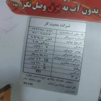 آبگرمکن برقی ۱۲ لیتری داودی|آبگرمکن، پکیج، شوفاژ|مشهد, هفده شهریور|دیوار