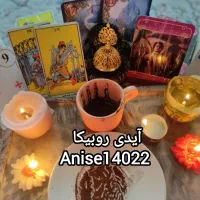 فال قهوه ، فال تاروت