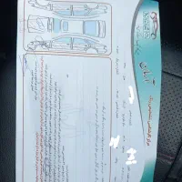 کوییک مدل ۹۸