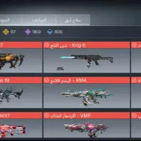 تخفیف میدم