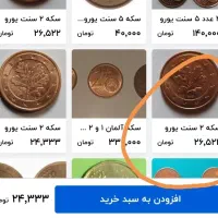 پول سکه ای عتیقه درحدنو|کلکسیون سکه، تمبر، اسکناس|پردیس, فاز ۱۱|دیوار
