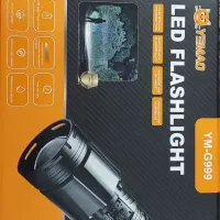 چراغ خییلی قوی