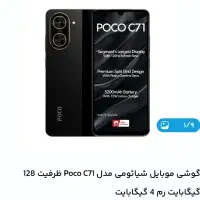 گوشی های کاملا اکبند با قیمت باورنکردنی|موبایل|ارومیه, |دیوار