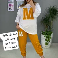 جنس نو و آکبند مغازه
