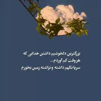 راهنمایی در مورد برگشت فیلم در گوشی
