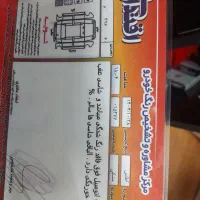 اطلس با سانروف بدون رنگ