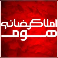 اجاره زیرزمین تجاری/90 متر/فول و شیک/گلشهر