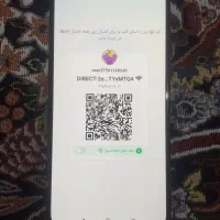 گوشی‌نت‌11