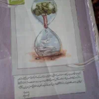 کتاب EQ نهم