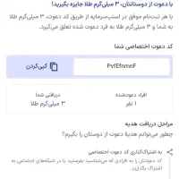 از اسنپ ۱۰۰ هزار جایزه ببر