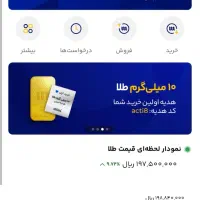 هرکی کد معرف من رو بزنه ۱۰۰ هزار برنده میشه