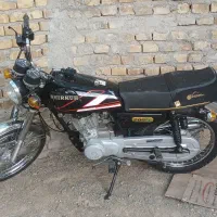 شیرکوه 150 صفر