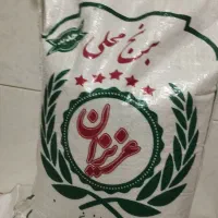 برنج عنبر بو عزیزان درجه 1به شرط بو وپخت