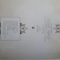 شاهنامه فردوسی|کتاب و مجله ادبی|تهران, شهرک غرب|دیوار