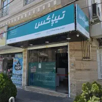 تیپاکسیار توزیع کننده مرسولات پستی