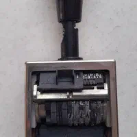 شماره زن رینر