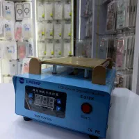 سپراتور موبایل