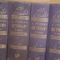 کتب حوزوی ودانشگاهی علوم قرآن وحدیث و تاریخ اسلام|کتاب و مجله مذهبی|تهران, توحید|دیوار