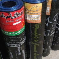 فروش و نصب ایزوگام 43کیلویی|مصالح و تجهیزات ساختمان|مشکین‌دشت, |دیوار