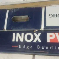 چسب و نوار pvc