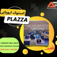 بزرگترین فروشنده لپتاپ استوک تهران باگارانتی ۱ساله
