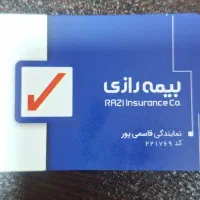 کارمند دفتری بیمه