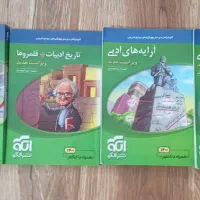 کتاب های عمومی تست کنکور  دهم/ یازدهم/ دوازدهم|کتاب و مجله آموزشی|بندر انزلی, امامزاده|دیوار