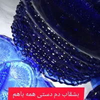 ظروف پذیرایی شبک|ظروف سرو و پذیرایی|ساری, |دیوار