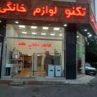 یخچال دوقلو|یخچال و فریزر|تبریز, |دیوار