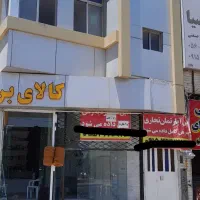 دفتر-کار-در-میدان-آزادی