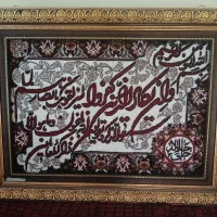 فروش قاب قالی و آن یکاد