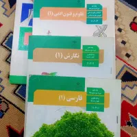 کتاب درسی|کتاب و مجله آموزشی|اهواز, کوی علوی|دیوار