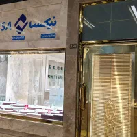 شمش 50g به قیمت شکار +طلا ساچمه|جواهرات|مشهد, ایثار|دیوار