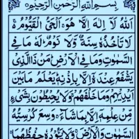 کتاب دعا نویسی تضمینی