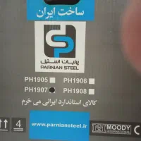 هود آشپزخانه نو