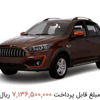 حواله اطلس s.نود روز کاری