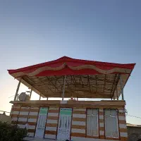 نصب شیروانی