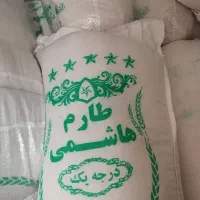 فروش عمده برنج|عمده‌فروشی|محمدیه-قزوین, |دیوار