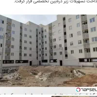 نهضتملی-میگریم