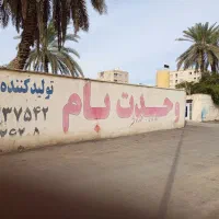 تیرچه ساختمانی فوم میلگرد