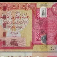 دینار کلکسیونی.