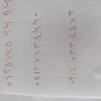 یک عدد سیم کارت دائمی ایرانسل رند
