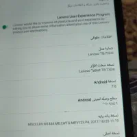 تبلت لنوا|تبلت|اهواز, کمپلو شمالی|دیوار