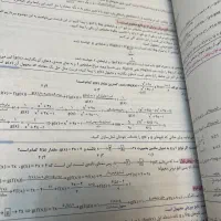 کتاب تست جامع ریاضی تجربی با جواب تشریحی چاپ ۱۴۰۴|کتاب و مجله آموزشی|تهران, فرمانیه|دیوار