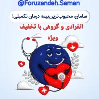 سرمایه گذاری در طلا با پوشش بیمه ، بیمه تکمیلی|خدمات مالی، حسابداری، بیمه|تهران, سعادت‌آباد|دیوار