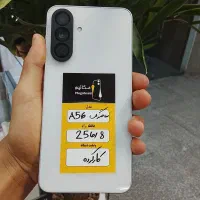 گوشی سامسونگ A56