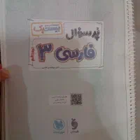 جزوه قضاوتی و فرمول بیست عربی و پرسوال ادبیات|کتاب و مجله آموزشی|لشت نشا, |دیوار