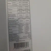 کولر ایستاده سرد‌وگرم  جی‌پلاس ۳۶۰۰۰.|کولر گازی و فن‌کوئل|رشت, منظریه|دیوار